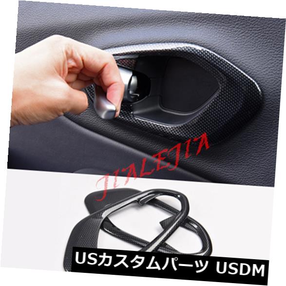 ドア部分カバー ジープチェロキー2016-2018の炭素繊維インテリアドアハンドルボウルカバートリム Carbon Fiber Interior Door Handle Bowl Cover Trim For Jeep Cherokee 2016-2018 【並行輸入品】