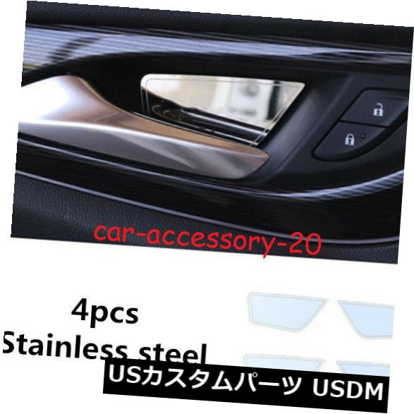 ドア部分カバー ビュイックリーガル2018 2019 2020用ステンレスインナードアハンドルボウル装飾カバートリム Stainless Inner Door Handle Bowl Decor Cover trim For Buick Regal 2018 2019 2020 【並行輸入品】