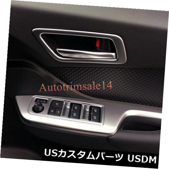 ドア部分カバー トヨタC-HR CHR 2016-2018用ABSマットインナードアハンドルボウルカバートリム4pcs ABS Matte Inner Door Handle Bowl Cover Trim 4pcs For Toyota C-HR CHR 2016-2018 【並行輸入品】