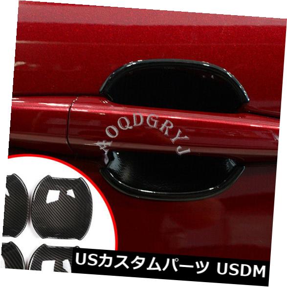 ドア部分カバー カーボンテクスチャアウタードアハンドルボウル成形カバージャガーXF XE 16-19 Carbon texture Outer Door Handle Bowl Molding Cover Trim For Jaguar XF XE 16-19 【並行輸入品】