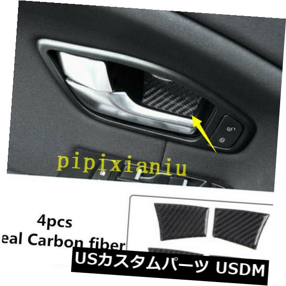 ドア部分カバー レンジローバーEvoque 2012-2019用のリアルカーボンファイバーインナードアハンドルボウルカバー Real Carbon fiber Inner Door Handle Bowl Cover For Range Rover Evoque 2012-2019 【並行輸入品】