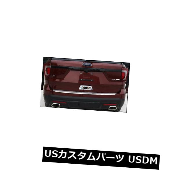 ドア部分カバー Ford Explorer 11-15 Chromeリアトランクゲートドアハンドルボウルカバートリム用 FIT FOR Ford Explorer 11-15 Chrome Rear Trunk Gate Door Handle Bowl Cover Trim 【並行輸入品】