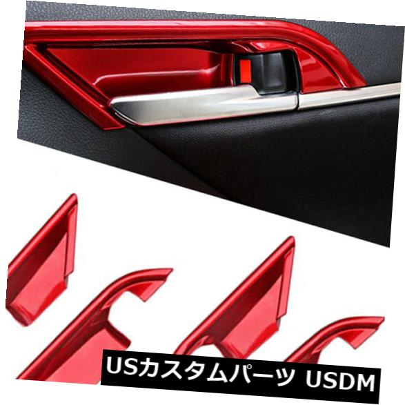 ドア部分カバー 4PCS ABSインテリアドアハンドルボウルカバートリムレッドトヨタカムリ2018に適合 4PCS ABS Interior Door Handle Bowl Cover Trim Red Fit for Toyota Camry 2018 【並行輸入品】