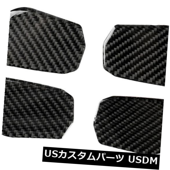 ドア部分カバー ホンダ車の付属品のためのカーボン繊維の内部のドアハンドルボールカバートリムの改装 Carbon Fiber Inner Door Handle Bowl Cover Trim Refit For Honda Car Accessary 【並行輸入品】