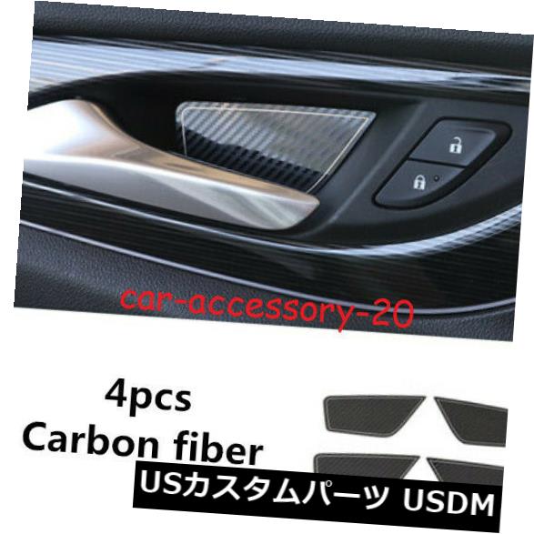 ドア部分カバー ビュイックリーガル2018-2020用カーボンファイバーインナードアハンドルボウルインテリアカバートリム Carbon fiber Inner Door Handle Bowl Decor Cover trim For Buick Regal 2018-2020 【並行輸入品】