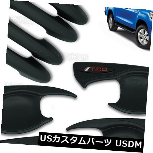 乗車口区処目隠 固化4ドアハンドルボウルハンドカバーr Lフィットトヨタハイラックスrevo Sr5 M70 Xlt 15 16 Set 4door Handle Bowl Hand Cover R L Fit Toyota Hilux Revo Sr5 M70 Xlt 15 16 Newbyresnursery Com