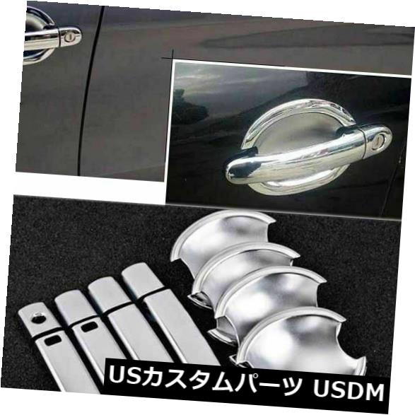 ドア部分カバー VW Lavidaの錆びないクロムドアハンドルボウルカバーカップオーバーレイトリム成形 Non-Rusty Chrome Door Handle Bowl Cover Cup Overlay Trim Moulding For VW Lavida 【並行輸入品】