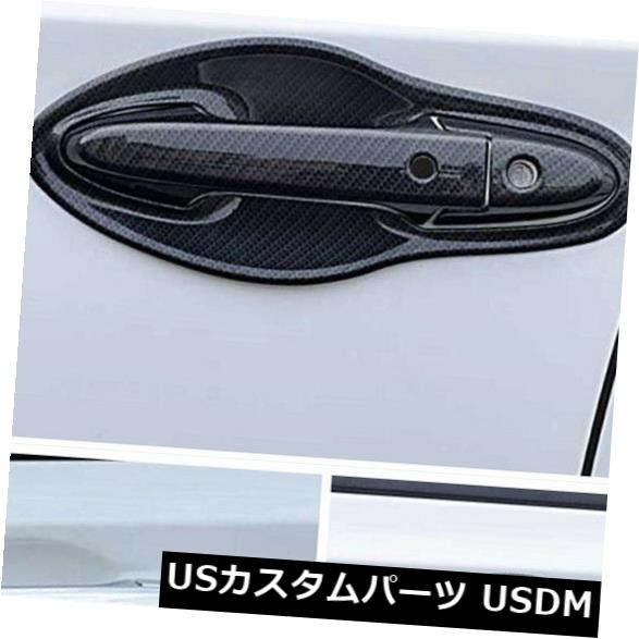 ドア部分カバー ホンダHR-V 2016-2018の炭素繊維スタイルフロントハンドルドアボウルカバートリム Carbon Fiber style Front Handle Door Bowl Cover Trim For Honda HR-V 2016-2018 【並行輸入品】
