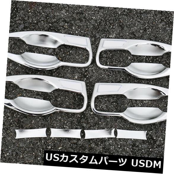 ドア部分カバー ABSクローム日産キック2016-2019の車のドアハンドルボウルカバートリム* 8 ABS Chrome Exterior Car Door Handle Bowl Cover Trim*8 for Nissan Kicks 2016-2019 【並行輸入品】