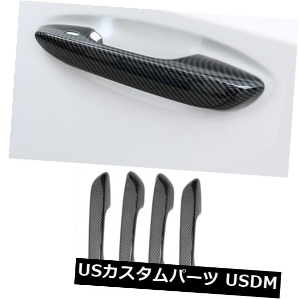 ドア部分カバー レクサスUX200 UX250h 260h 2019用4xカーボンファイバーサイドカードアハンドルボウルカバー 4x carbon fiber Side Car Door Handle Bowl Cover For Lexus UX200 UX250h 260h 2019 【並行輸入品】