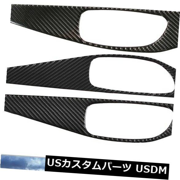 ドア部分カバー インフィニティQ50 / Q50L 13-18用4本カーボンファイバーインナードアハンドルボウルカバートリム 4pcs Carbon Fiber Inner Door Handle Bowl Cover Trim For Infiniti Q50/Q50L 13-18 【並行輸入品】