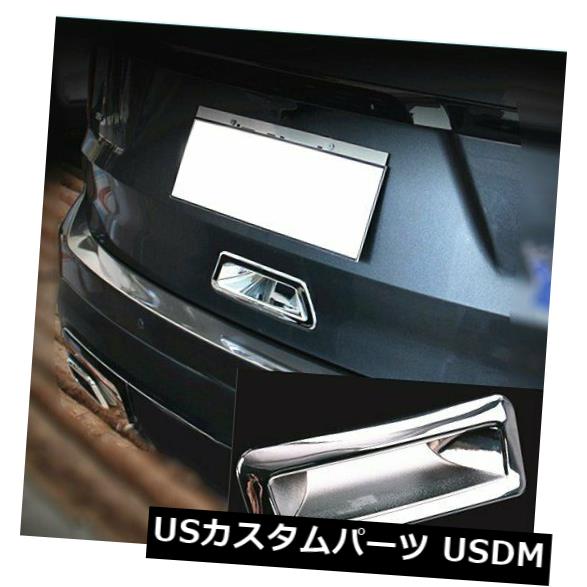 ドア部分カバー フォードエクスプローラー16-19クロームリアカートランクゲートドアハンドルボウルカバートリム用 For Ford Explorer 16-19 Chrome Rear Car Trunk Gate Door Handle Bowl Cover Trim 【並行輸入品】 28,750円