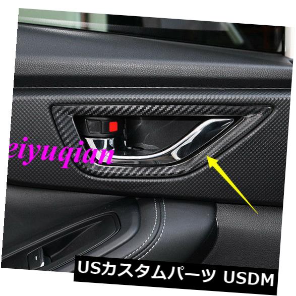 ドア部分カバー スバルフォレスター2019用カーボンファイバーインナードアハンドルボウルカバートリムステッカー carbon fiber Inner Door Handle Bowl cover trim Sticker for Subaru Forester 2019 【並行輸入品】 26,956円