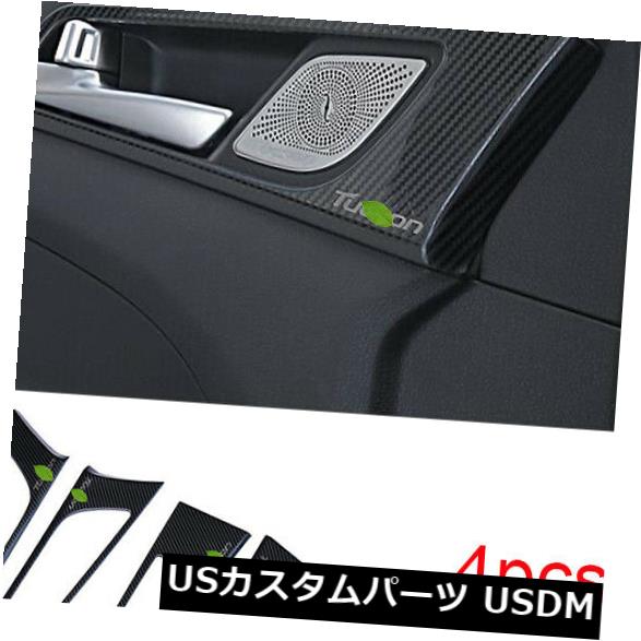 ドア部分カバー ヒュンダイツーソン2015-18のためのカーボン繊維の内部のドアハンドルボールのパネルカバートリム Carbon Fiber Inner Door Handle Bowl Panel Cover Trim For Hyundai Tucson 2015-18 【並行輸入品】