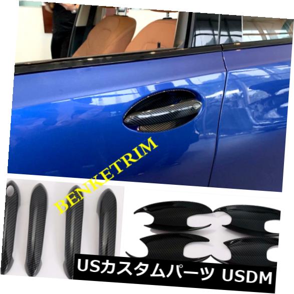 ドア部分カバー BMW 3シリーズG20 2019-2020カーボンファイバースタイルドアハンドルボウルカバートリム For BMW 3 Series G20 2019 - 2020 Carbon fiber Style Door Handle Bowl Cover Trim 【並行輸入品】