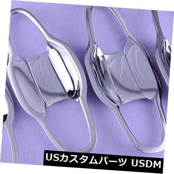 ドア部分カバー 4個のクロームドアハンドルボウルカバートリムはトヨタハイランダー2014-2019に適合 4 Pieces Chrome Door Handle Bowl Cover Trim fit for Toyota Highlander 2014-2019 【並行輸入品】