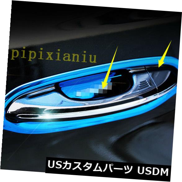 ドア部分カバー フォードエッジ2015 2016 2017 2018の青いステンレスの外側ドアハンドルボウルカバー Blue Stainless Outside Door Handle Bowl Cover For Ford Edge 2015 2016 2017 2018 【並行輸入品】