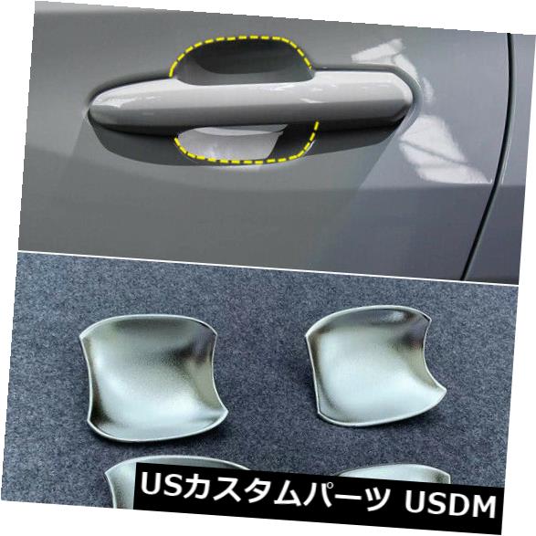 ドア部分カバー トヨタRAV4 2019-2020用ABSマットドアハンドルボウルカバートリム4pcs ABS Matte Door Handle Bowl Cover Trim 4pcs For Toyota RAV4 2019-2020 【並行輸入品】