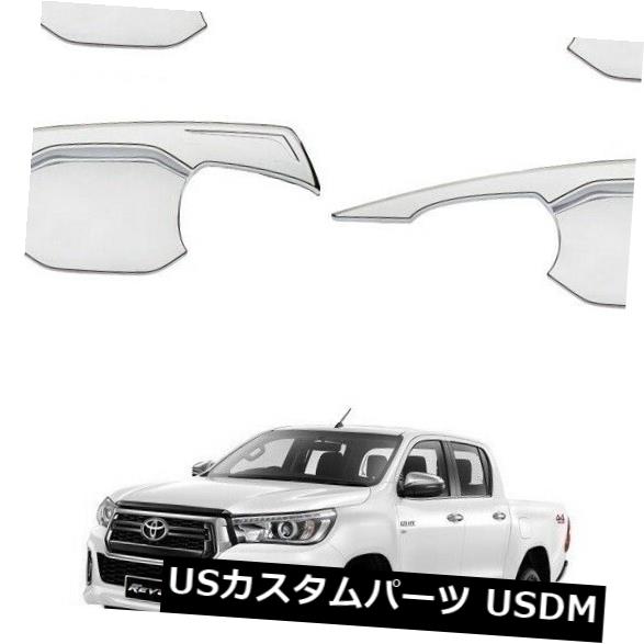 ドア部分カバー トヨタハイラックス4ドアの2015-2019のドアハンドルボウルトリム挿入カバークローム Door Handle Bowl Trim Insert Cover Chrome For 2015-2019 ON Toyota Hilux 4 Doors 【並行輸入品】