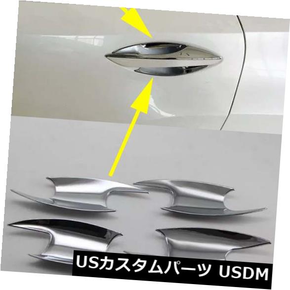 ドア部分カバー 2016-2017レクサスRX350 RX450h 200Tのクロームドアハンドルカップボウルカバートリム Chrome Door Handle Cup Bowl Cover Trim for 2016-2017 Lexus RX350 RX450h 200T 【並行輸入品】