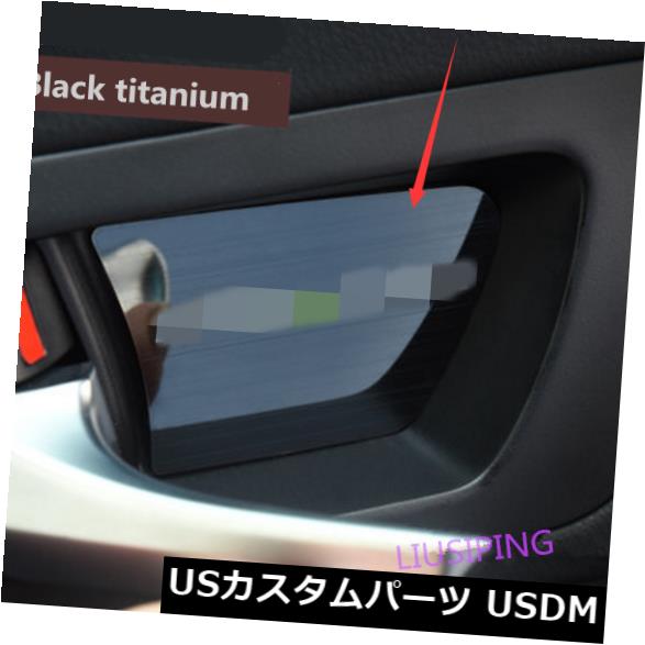 ドア部分カバー トヨタハイランダー15-18のための黒いチタニウム車の内部ドアハンドルボールカバートリム Black titanium Car Inner Door Handle Bowl Cover Trim For Toyota Highlander 15-18 【並行輸入品】