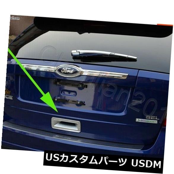 ドア部分カバー クロームテールリアドアハンドルボウルカバートリム2009-2014フォードエッジABS 1ピース Chrome Tail Rear Door Handle Bowl Cover Trim for 2009-2014 Ford Edge ABS 1pcs 【並行輸入品】