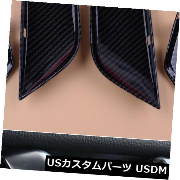 ドア部分カバー 4カーボンファイバースタイルのインナードアハンドルボウルカバーホンダアコード2018-2019に適合 4xCarbon Fiber Style Inner Door Handle Bowl Cover Fit For Honda Accord 2018-2019 【並行輸入品】