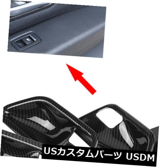 ドア部分カバー 4 XドアハンドルボウルカバーBMW 3シリーズF30 4シリーズF32 2014-2018に適合 4 X Door Handle Bowl Cover Fit to BMW 3 Series F30 4 Series F32 2014-2018 【並行輸入品】