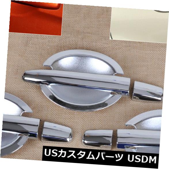 Chrome Door Handle Cover cup Bowl for Mitsubishi Outlander sport RVR 2011-2012