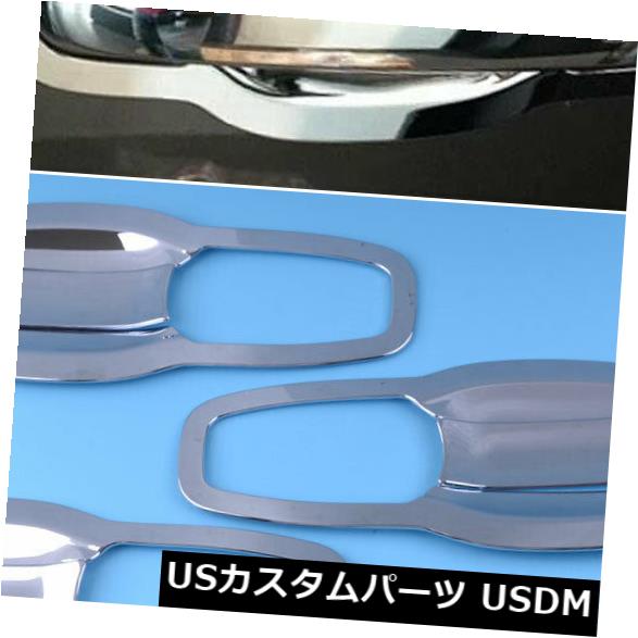ドア部分カバー ダッジジャーニー2011-2018に適合した8 PCS車のABSドアハンドルボウルカバートリム 8 PCS Car ABS Door Handle Bowl Cover Trim Fit for Dodge Journey 2011-2018 【並行輸入品】