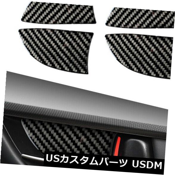 ドア部分カバー LEXUS NX200T NX300h 2015-18用4xカーボンファイバーカードアハンドルボウルトリムカバー 4x Carbon Fiber Car Door Handle Bowl Trim Cover For LEXUS NX200T NX300h 2015-18 【並行輸入品】