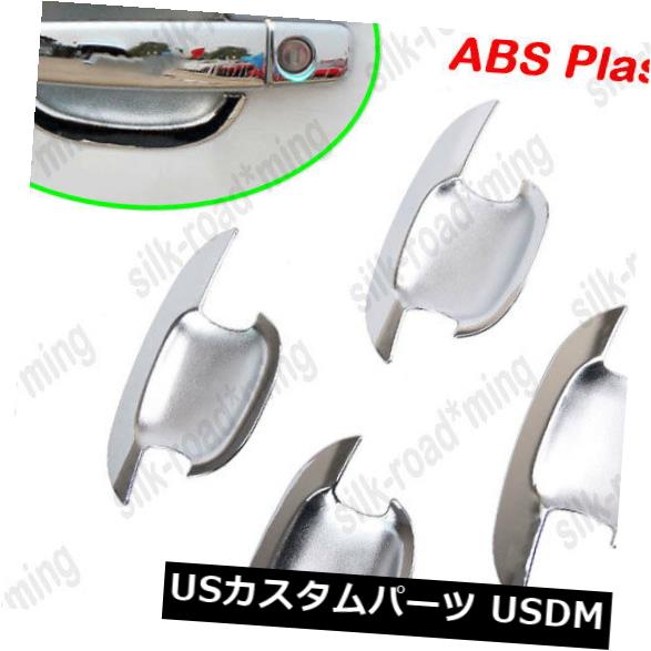 ドア部分カバー シボレーシボレーホールデントラックス13-16の装飾ABSドアハンドルボウルカバーカップトリム Decor ABS Door Handle Bowl Cover Cup Trim For Chevrolet Chevy Holden Trax 13-16 【並行輸入品】