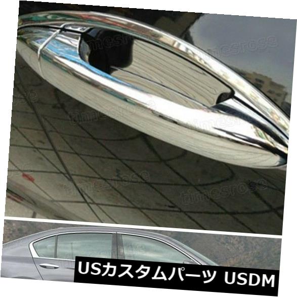 ドア部分カバー 16個のクロームアウタードアハンドル+ 14ホンダアコード用スマートハンドルハンドルカバー 16pcs Chrome Outer Door Handle + Handle Bowl Cover Smart for 14 Honda Accord 【並行輸入品】