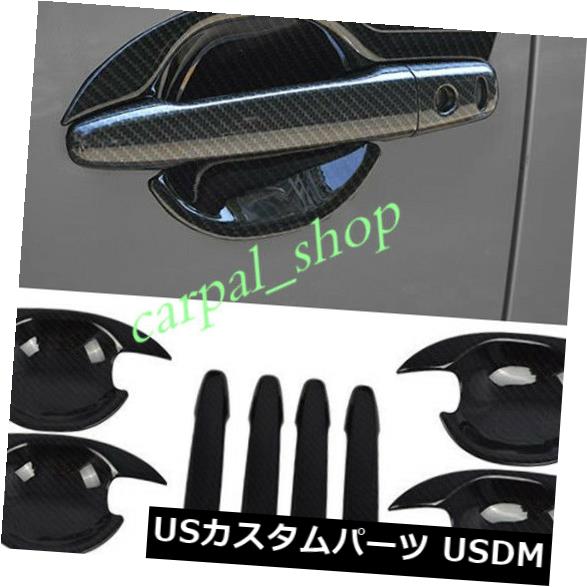 ドア部分カバー 2014-2019年三菱アウトランダー用カーボンファイバードアハンドルボウルカバートリムABS Carbon Fiber Door Handle Bowl Cover Trim ABS For 2014-2019 Mitsubishi Outlander 【並行輸入品】 33,176円