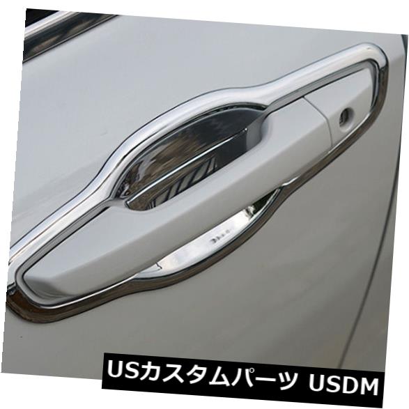 ドア部分カバー ホンダCR-V 2017 2018の外部サイドドアハンドルボウルカバーフレームトリム8ピース Exterior Side Door Handle Bowls Cover Frame Trim 8pcs For Honda CR-V 2017 2018 【並行輸入品】