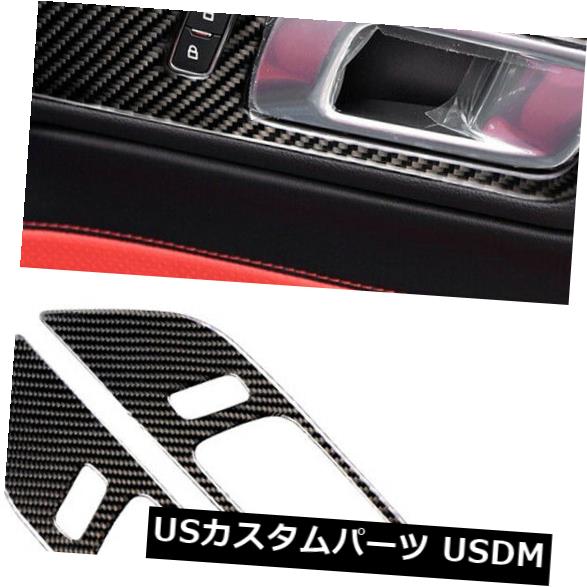ドア部分カバー フォードマスタング2015-2016 17 MOのための車の内部ドアハンドルボウルカバートリム Car Inner Door Handle Bowl Cover Trim For Ford Mustang 2015-2016 17 MO 【並行輸入品】