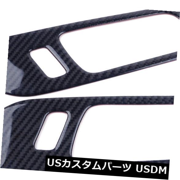 ドア部分カバー フォードマスタング2015-18用2Xカーボンファイバーインナードアハンドルボウルパネルカバートリム 2X Carbon Fiber Inner Door Handle Bowl Panel Cover Trim For Ford Mustang 2015-18 【並行輸入品】