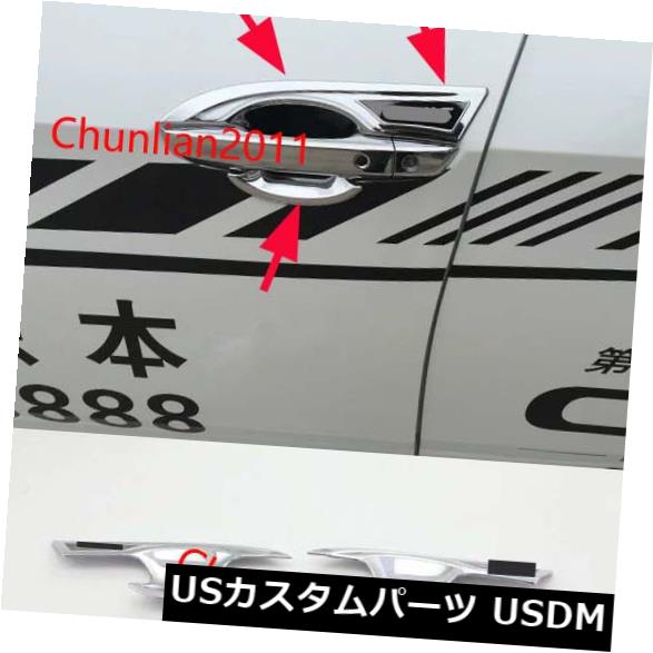 ドア部分カバー 2016-2017 Honda Civic 10th Gen用クロームサイドドアハンドルボウルカバートリム Chrome Side Door Handle Bowl Cover Trim for 2016-2017 Honda Civic 10th Gen 【並行輸入品】 26,956円