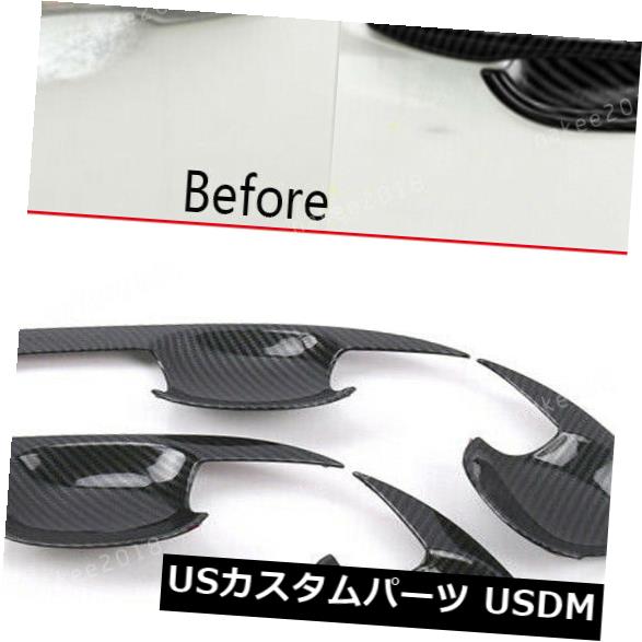 ドア部分カバー トヨタカローラ2019-2020のためのカーボン繊維のドアハンドルボールカバートリムのABS Carbon Fiber Door handle Bowl Cover Trim ABS For Toyota Corolla 2019-2020 【並行輸入品】