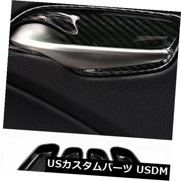 ドア部分カバー 2019レクサスUX200 UX250hのカーボンファイバーの外観インナードアハンドルボウルカバートリム Carbon fiber look Inner Door Handle bowl cover trim For 2019 Lexus UX200 UX250h 【並行輸入品】