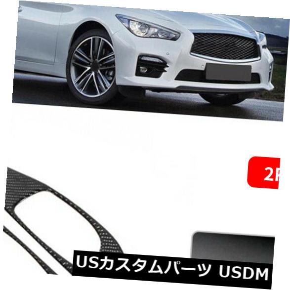 ドア部分カバー インフィニティQ60 2014-2019に合う2xカーボンファイバードアハンドルパネルボウルカバートリム 2x Carbon Fiber Door Handle Panel Bowl Cover Trim Fit For Infiniti Q60 2014-2019 【並行輸入品】