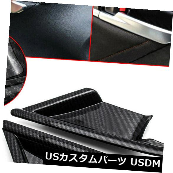ドア部分カバー トヨタカムリ2018 2019の車の炭素繊維インナードアハンドルボウルカバートリム Car Carbon Fiber Inner Door Handle Bowl Cover Trim for Toyota Camry 2018 2019 【並行輸入品】