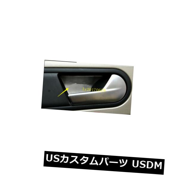 ドア部分カバー フォルクスワーゲンビートル2012-2018のステンレスインテリアドアハンドルボウルカバートリム Stainless Interior Door handle bowl cover trim For Volkswagen Beetle 2012-2018 【並行輸入品】
