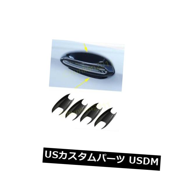 ドア部分カバー 2017-2018 BMW 5シリーズG30カーボンファイバー4ps用サイドドアハンドルボウルカバートリム Side Door Handle Bowl Cover Trim for 2017-2018 BMW 5 Series G30 Carbon Fiber 4ps 【並行輸入品】