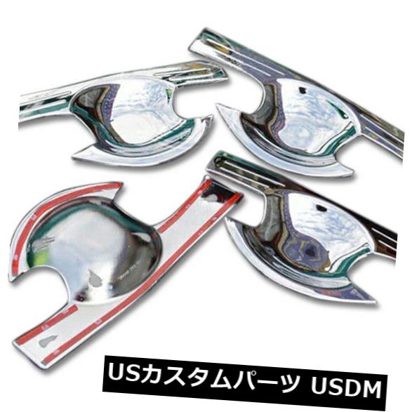 ドア部分カバー 4PCS 2011-2017 Ford Explorer用の外部ABSドアハンドルボウルカバートリム 4PCS Exterior ABS Door Handle Bowl Cover Trim For 2011-2017 Ford Explorer 【並行輸入品】