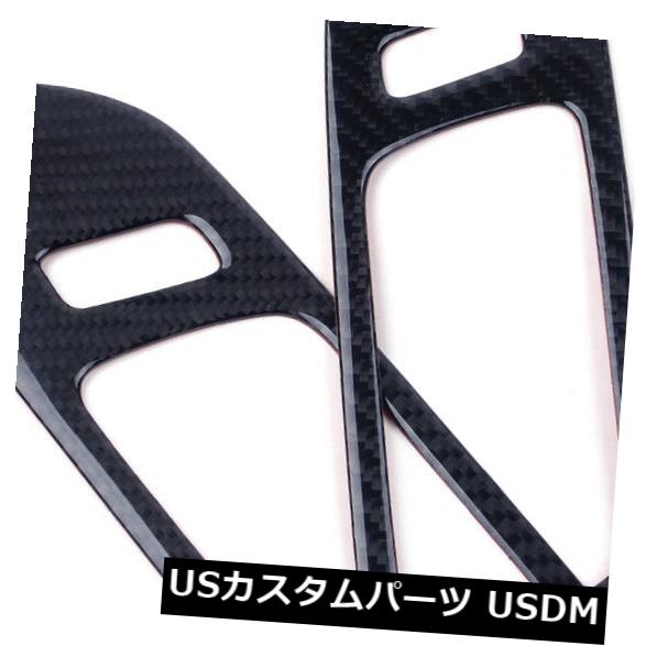 ドア部分カバー フォードマスタング2015-18用2PCSカーボンファイバーインテリアドアハンドルボウルパネルカバー 2PCS Carbon Fiber Interior Door Handle Bowl Panel Cover For Ford Mustang 2015-18 【並行輸入品】