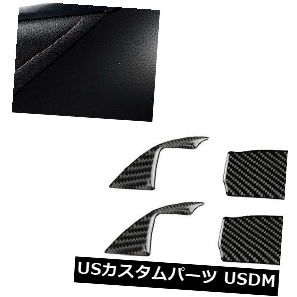 ドア部分カバー トヨタカムリ2018-19 DN用8Xカーボンファイバードアハンドルボウルカバートリム 8X Carbon Fiber Door Handle Bowl Cover Trim For Toyota Camry 2018-19 DN 【並行輸入品】