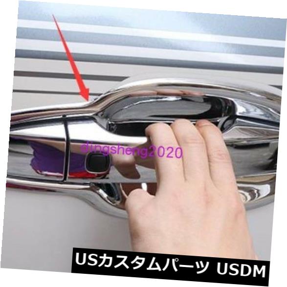ドア部分カバー トヨタランドクルーザーLC200 16-18に適したドアハンドルボウルカバーカップオーバーレイトリム Door Handle Bowl Cover Cup Overlay Trim Fit For Toyota Land Cruiser LC200 16-18 【並行輸入品】