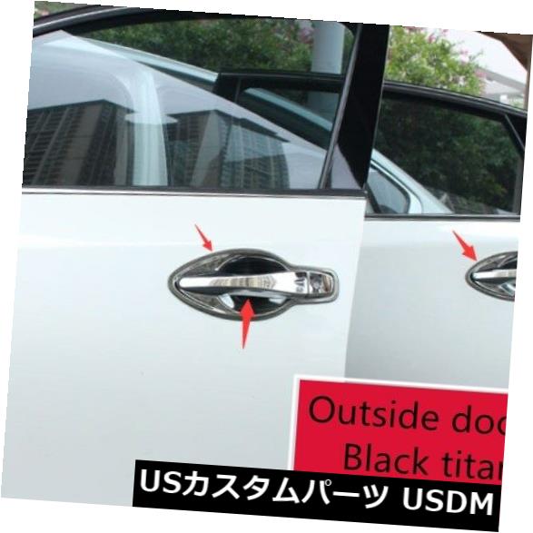 ドア部分カバー 日産Teana Altima 2013-2018のための黒い鋼鉄ドアハンドルボウルカバーカップオーバーレイ Black steel Door Handle Bowl Cover Cup Overlay For Nissan Teana Altima 2013-2018 【並行輸入品】