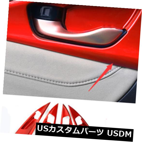 ドア部分カバー ホンダシビック2016-2019用4PCS ABSインテリアドアハンドルボウルパネルカバートリム 4PCS ABS Interior Door Handle Bowl Panel Cover Trim For Honda Civic 2016-2019 【並行輸入品】